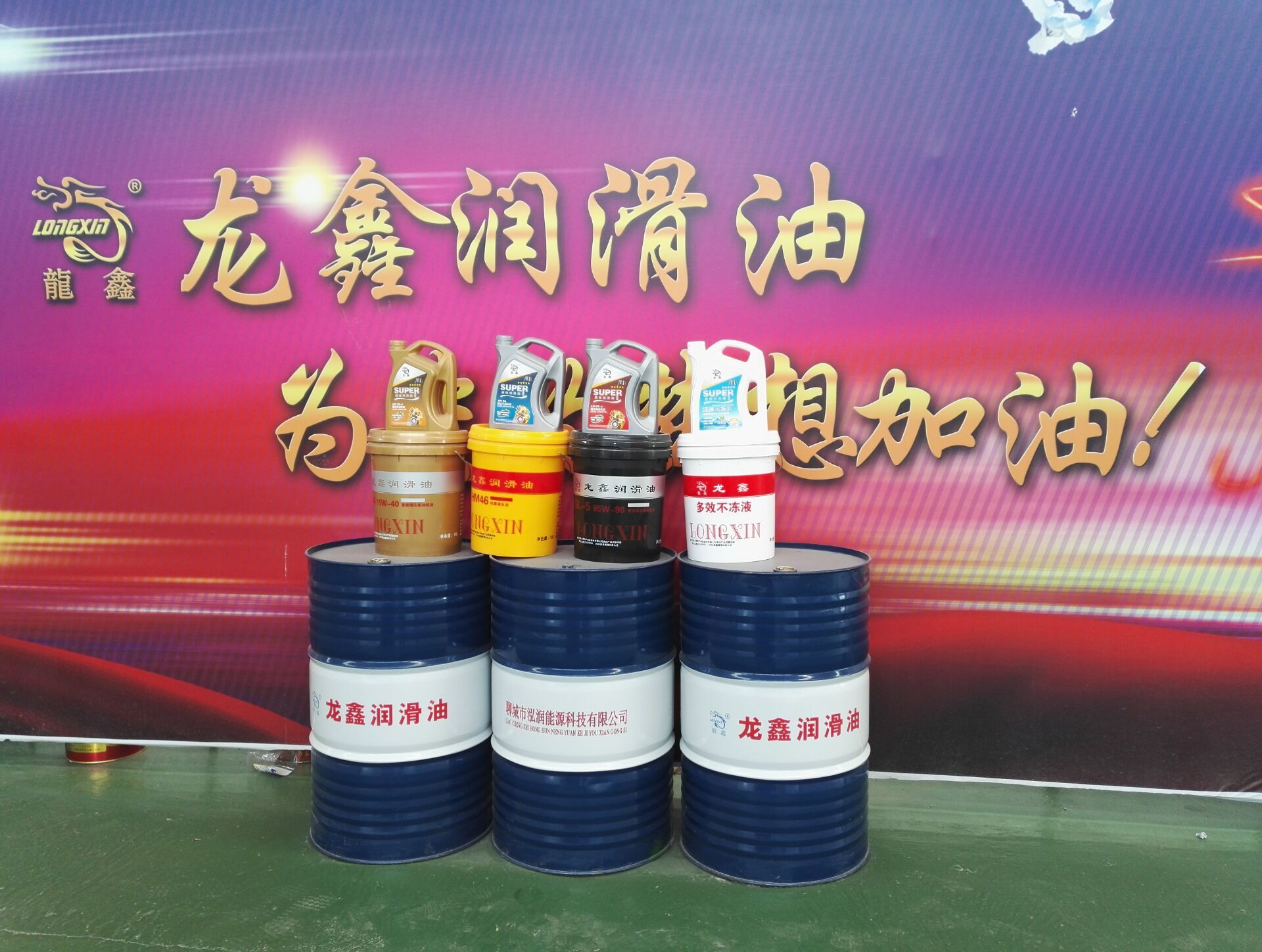 發(fā)動機潤滑油的報廢標準是什么？