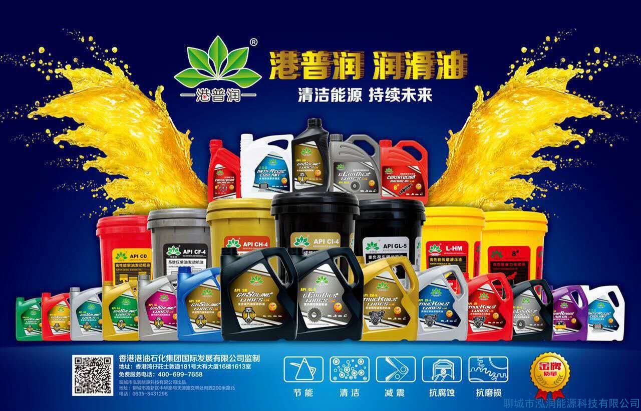工業(yè)潤(rùn)滑油，你選對(duì)了嗎？
