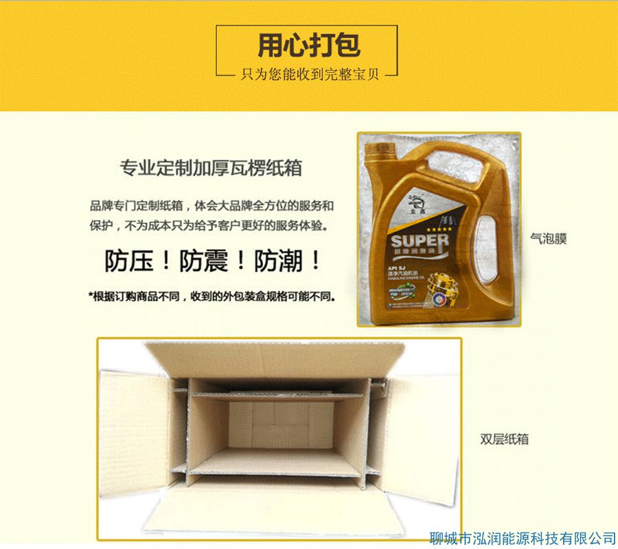你還在5000公里換機(jī)油？別再上當(dāng)受騙了！